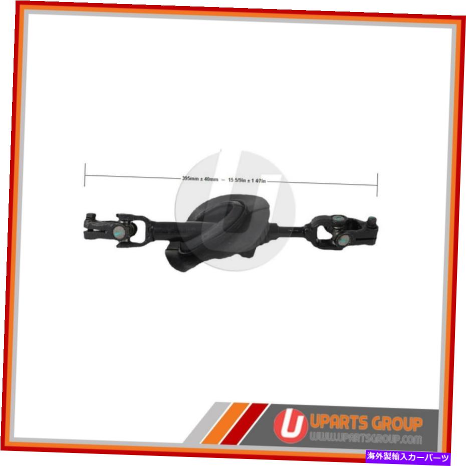 Steering Shaft 中間ステアリングシャフトに適合します2005-2006ポンティアック追跡 - 真新しいOEM Rep Intermediate Steering Shaft Fits 2005-2006 Pontiac Pursuit -- Brand New OEM Repl【並行輸入品】