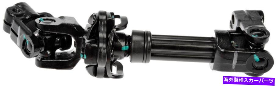 Steering Shaft 2004年のGMC Savana 2500-425-192-aeドーマンの低い中間ステアリングシャフト Lower Intermediate Steering Shaft for 2004 GMC Savana 2500 -- 425-192-AE Dorman【並行輸入品】