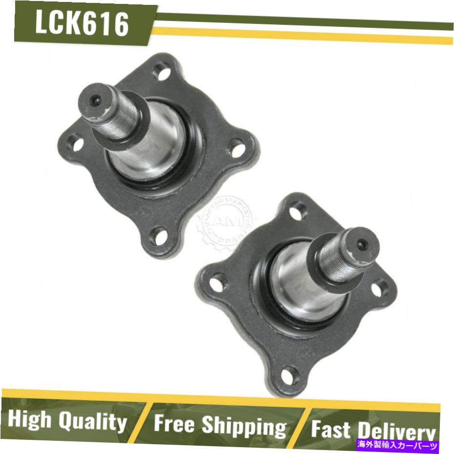 Steering Shaft フィット00-08フォーカスw/腹筋ドーマンリアステアリングスピンドルスタブシャフトペア Fits 00-08 Focus w/ ABS Dorman Rear Steering Spindle Stub Shaft Pair【並行輸入品】 52,668円