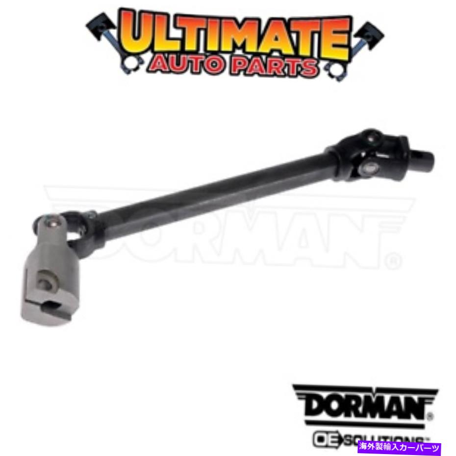 Steering Shaft 05-07土星リレー用の中間ステアリングシャフトの下部 Lower Intermediate Steering Shaft for 05-07 Saturn Relay【並行輸入品】