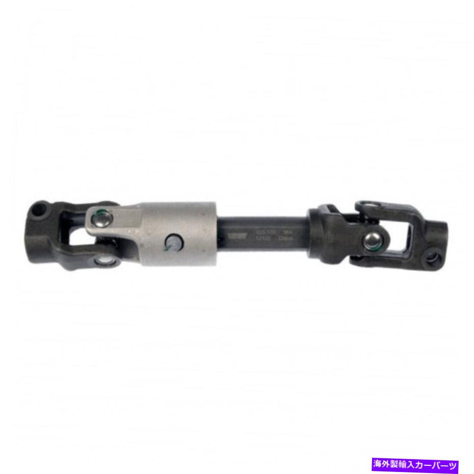 Steering Shaft ポンティアックグランプリ1997-2003中級ステアリングシャフト|スチール| 10376429 For Pontiac Grand Prix 1997-2003 Intermediate Steering Shaft | Steel | 10376429【並行輸入品】 52,668円