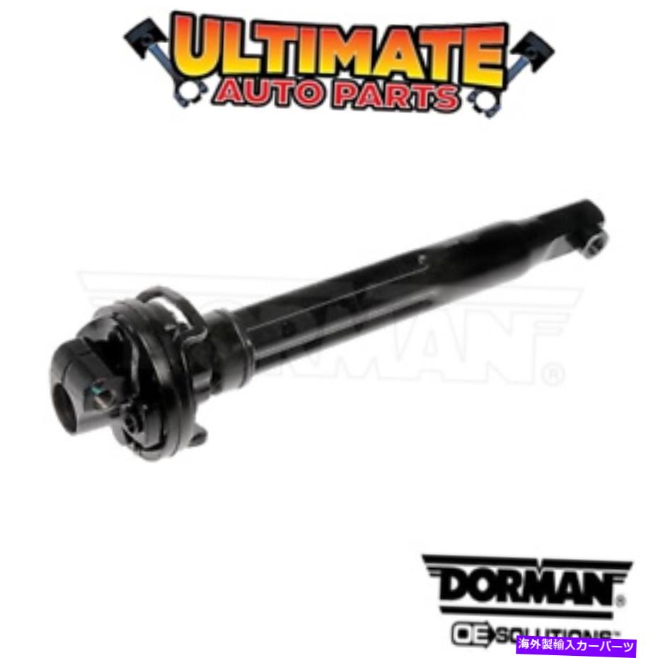 Steering Shaft 2008年のF-350スーパーデューティ（2007年7月30日から）の低い中間ステアリングシャフト Lower Intermediate Steering Shaft for 2008 F-350 Super Duty (From 7/30/2007)【並行輸入品】