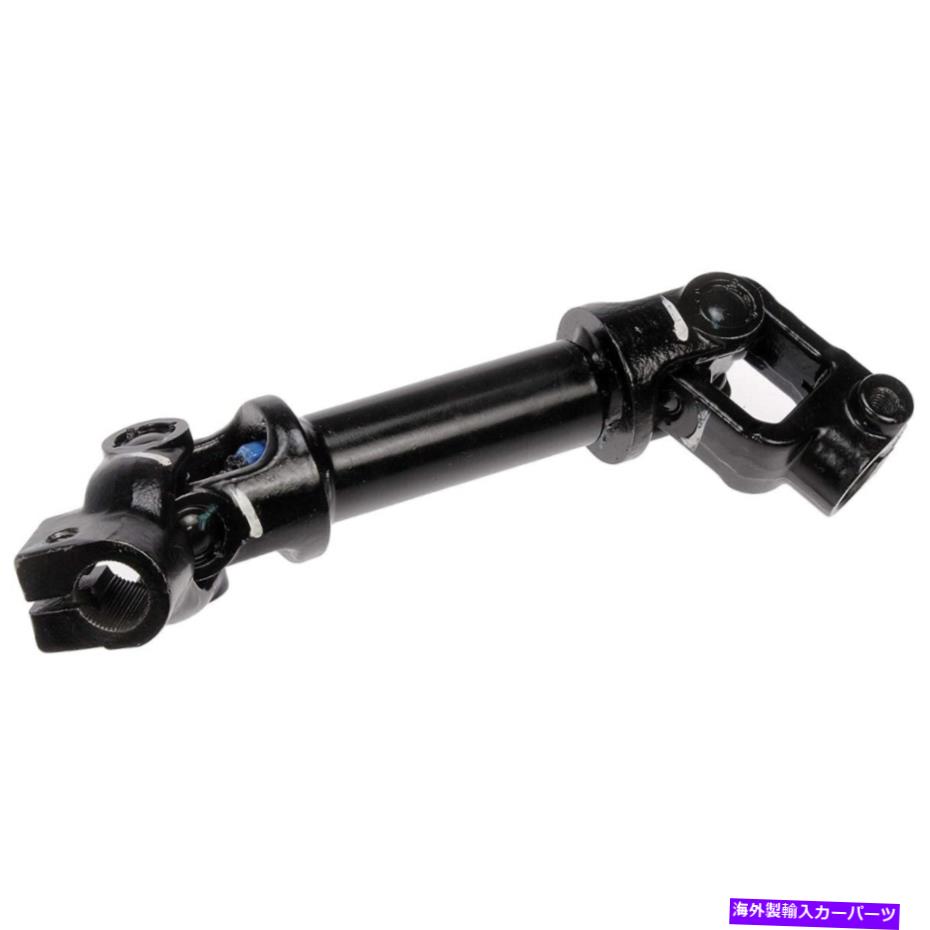 Steering Shaft 425-157シボレーのためのドーマンステアリングシャフト新しいシボレークルーズビュイックカスカダベラノ 425-157 Dorman Steering Shaft New for Chevy Chevrolet Cruze Buick Cascada Verano【並行輸入品】
