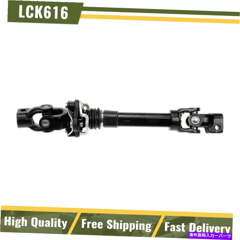 Steering Shaft 425-269ドーマンステアリングシャフトは、ダッジダコタ2001-2004の新機能低下 425-269 Dorman Steering Shaft Lower New for Dodge Dakota 2001-2004【並行輸入品】