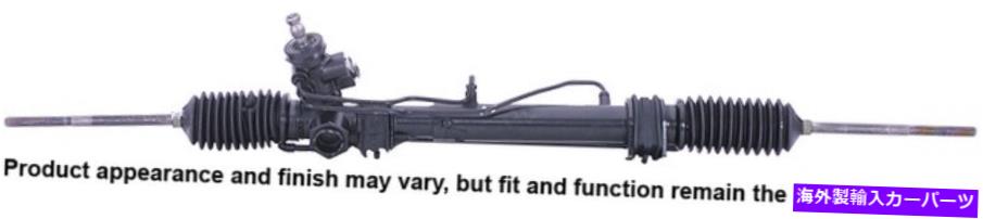 Steering Shaft Cardone Reman Rack and Pinion Assembly P/N：22-313 Cardone Reman Rack and Pinion Assembly P/N:22-313【並行輸入品】