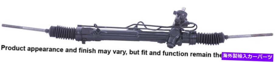 Steering Shaft Cardone Reman Rack and Pinion Assembly P/N：22-225 Cardone Reman Rack and Pinion Assembly P/N:22-225【並行輸入品】
