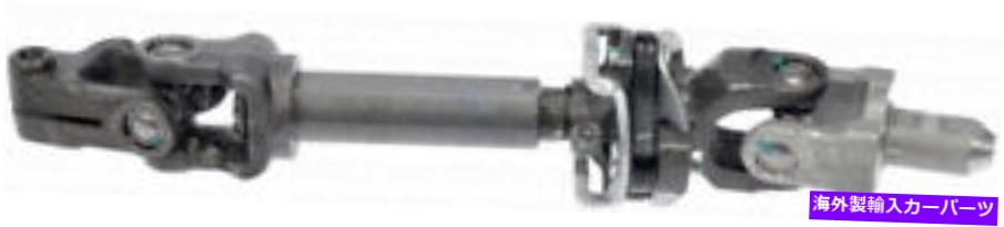 Steering Shaft ポンティアックボンネビル00-05用の新しい交換中級ステアリングシャフト New Replacement Intermediate Steering Shaft For Pontiac Bonneville 00-05【並行輸入品】