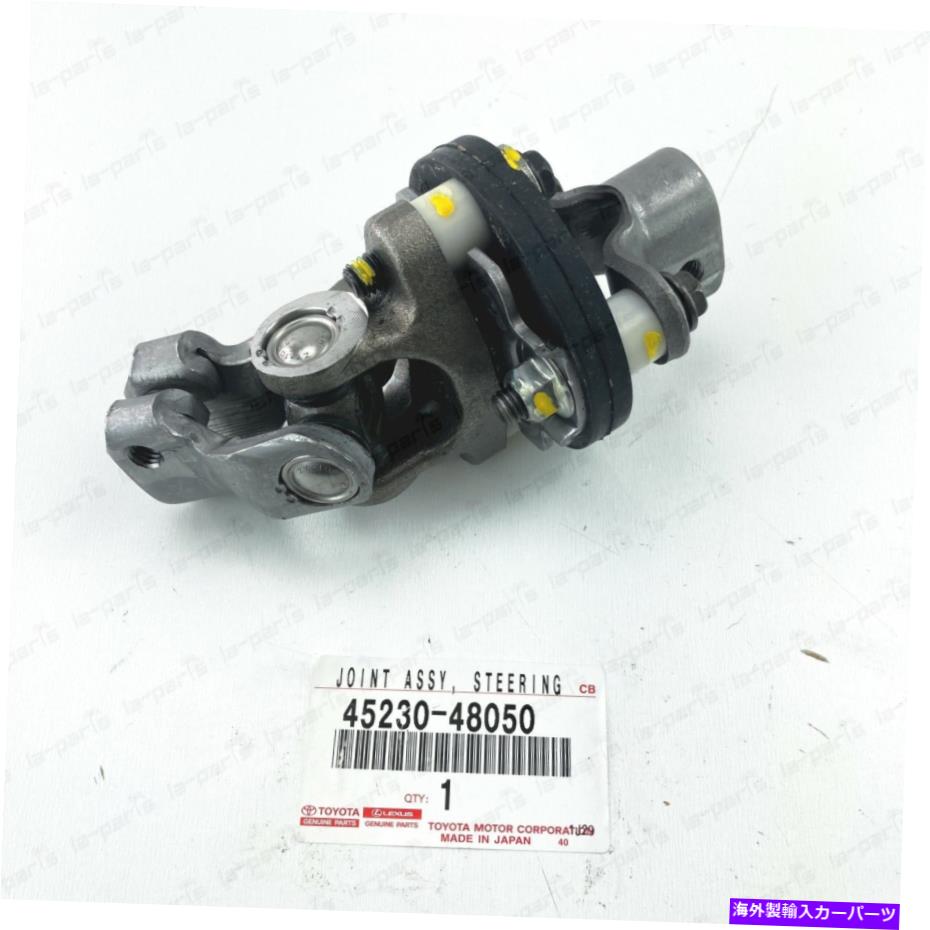Steering Shaft 本物のトヨタレクサス04-08 RXステアリングシャフトユニバーサルジョイントアッセイ45230-48050 GENUINE TOYOTA LEXUS 04-08 RX STEERING SHAFT UNIVERSAL JOINT ASSY 45230-48050【並行輸入品】 55,506円
