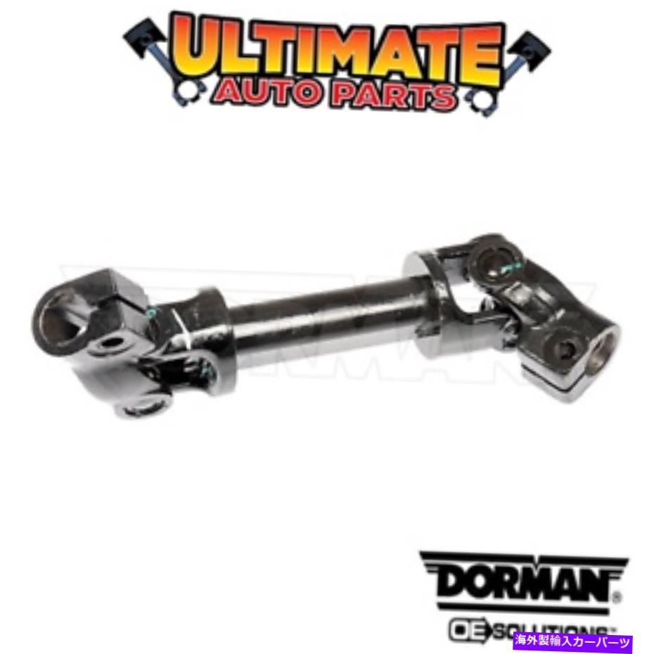 Steering Shaft 00-05 Saturn Lシリーズの中間ステアリングシャフトが下部 Lower Intermediate Steering Shaft for 00-05 Saturn L Series【並行輸入品】