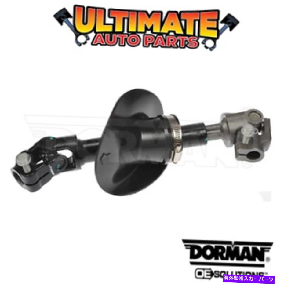Steering Shaft 05-06ポンティアックG4の中間ステアリングシャフトが低い Lower Intermediate Steering Shaft for 05-06 Pontiac G4【並行輸入品】