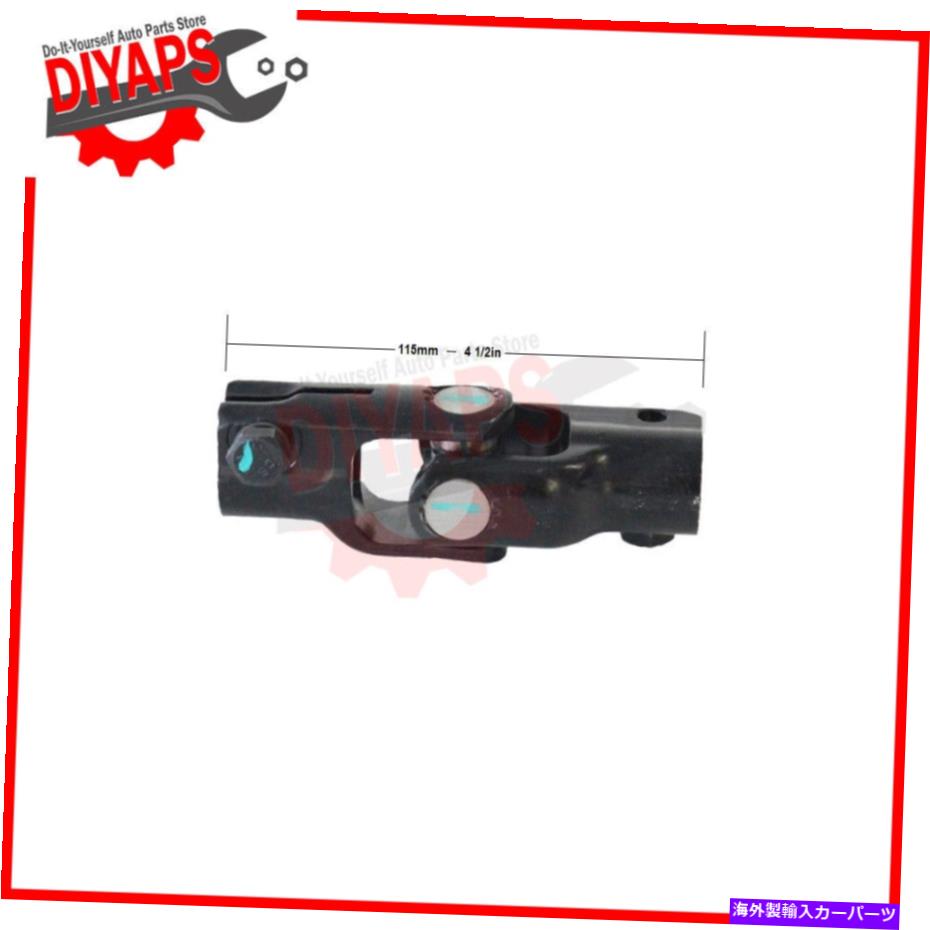 Steering Shaft 低いステアリングシャフトはトヨタマトリックス2003-2008 -FWDに適合します LOWER STEERING SHAFT FITS TOYOTA MATRIX 2003-2008 - FWD【並行輸入品】