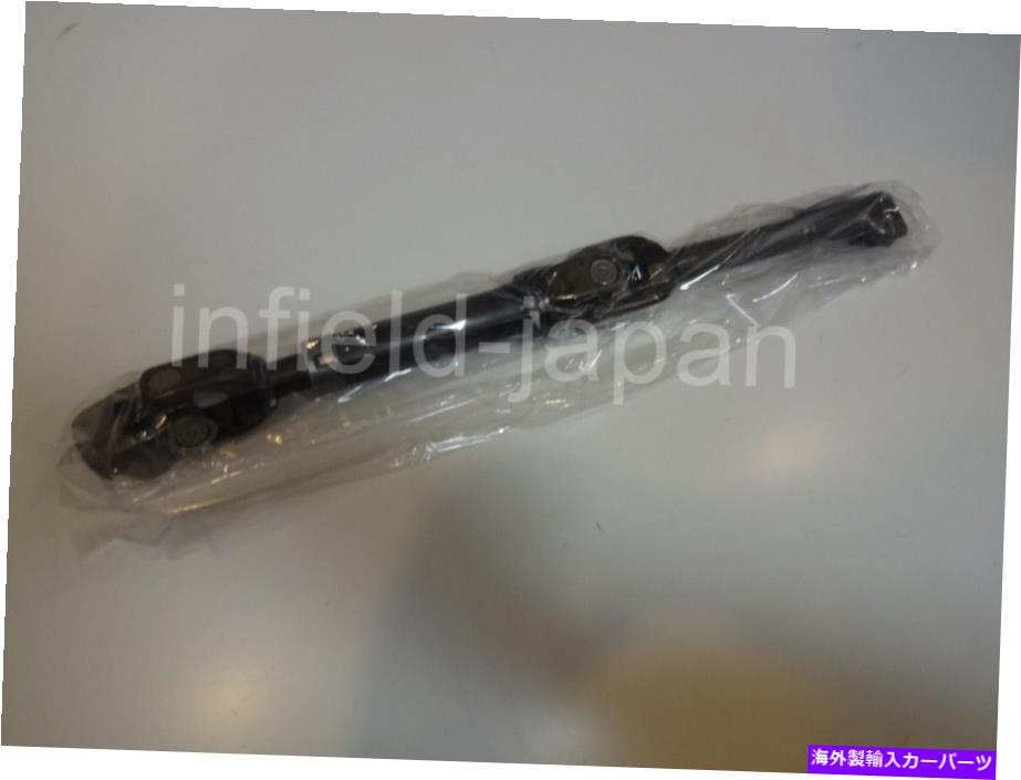 Steering Shaft 本物のトヨタシャフトアッセイ、ステアリングインターミッド、No.2 45260-58050 f/s Genuine Toyota Shaft Assy, Steering Intermediate, NO.2 45260-58050 F/S【並行輸入品】 58,806円