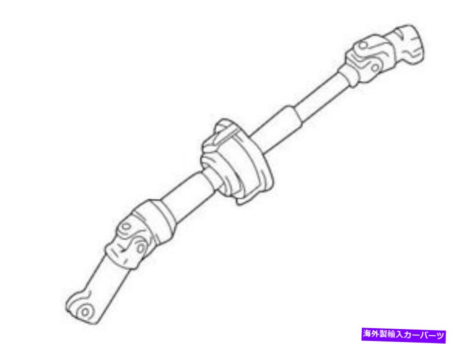 Steering Shaft トヨタシエナ2011-2017のための中級ステアリングシャフト本物のOEM45220-08030 Intermediate Steering Shaft Genuine OEM 45220-08030 for Toyota Sienna 2011-2017【並行輸入品】
