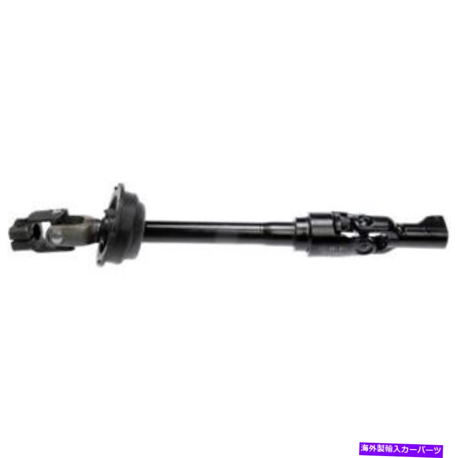 Steering Shaft 425-461トヨタシエナ2004-2010のドーマンステアリングシャフト 425-461 Dorman Steering Shaft New for Toyota Sienna 2004-2010【並行輸入品】