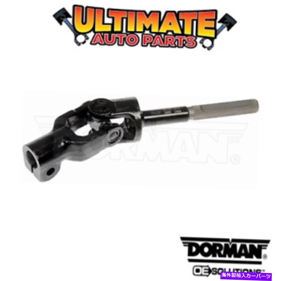 Steering Shaft 92-96レクサスES300の中間ステアリングシャフトカプラージョイント Intermediate Steering Shaft Coupler Joint for 92-96 Lexus ES300【並行輸入品】
