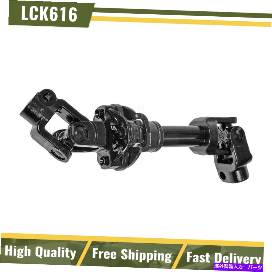 Steering Shaft 425-192ドーマンステアリングシャフトは、シボレーエクスプレスヴァンサバナ3500 2500の低い新機能 425-192 Dorman Steering Shaft Lower New for Chevy Express Van SaVana 3500 2500【並行輸入品】