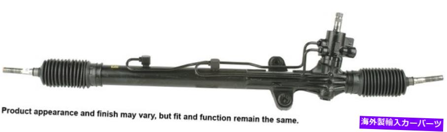 Steering Shaft Cardone Reman Rack and Pinion Assembly P/N：26-1791 Cardone Reman Rack and Pinion Assembly P/N:26-1791【並行輸入品】｜Us Custom Parts Shop USDM