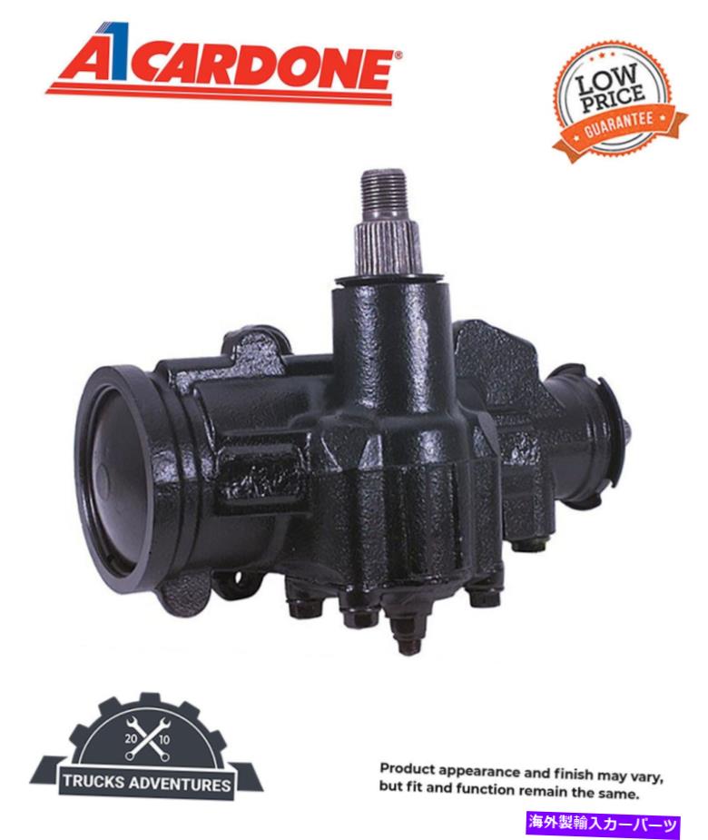 Steering Shaft Cardone RemanステアリングギアP/N：27-7580 Cardone Reman Steering Gear P/N:27-7580【並行輸入品】｜Us Custom Parts Shop USDM