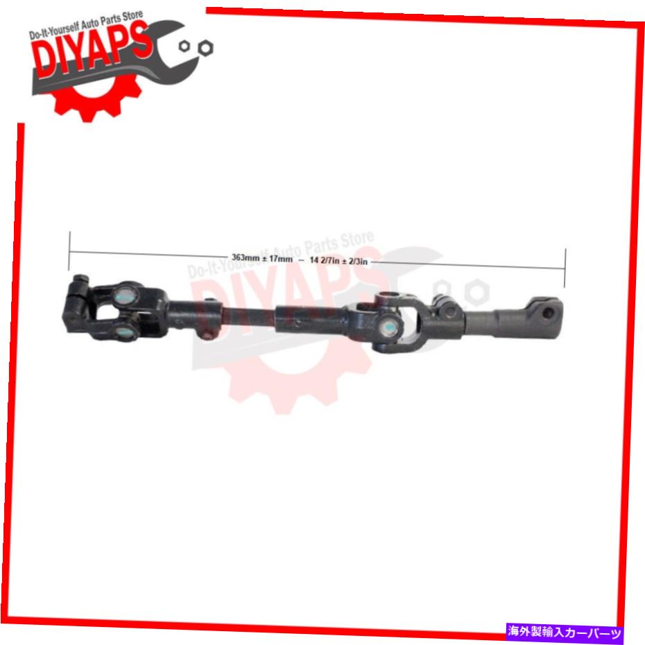 Steering Shaft 中間ステアリングシャフトはトヨタセリカ2000-2005に適合します INTERMEDIATE STEERING SHAFT FITS TOYOTA CELICA 2000-2005【並行輸入品】