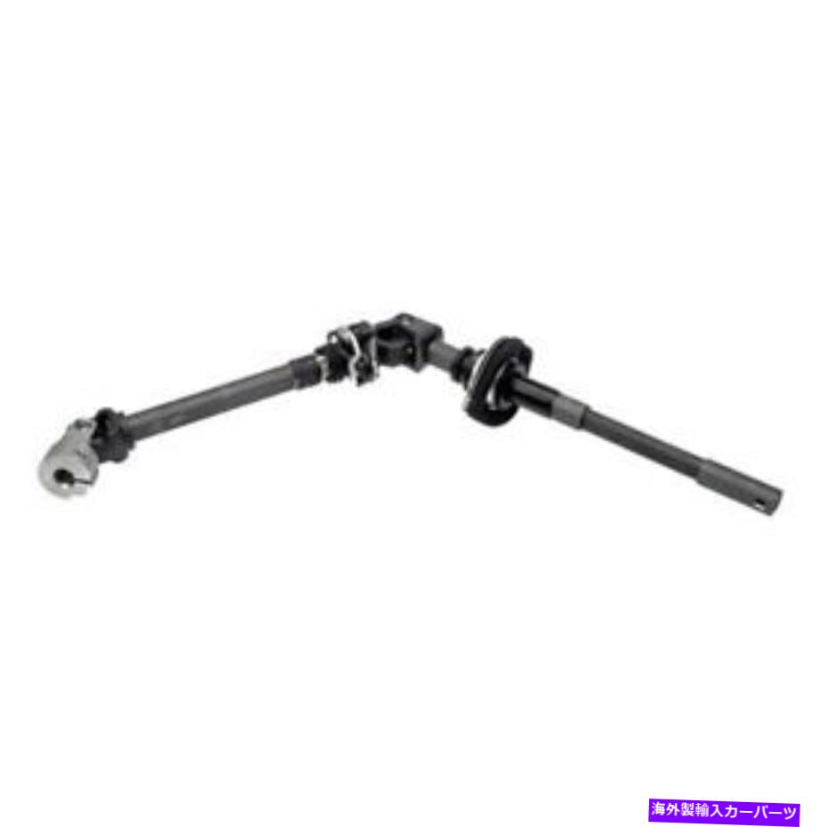 Steering Shaft Dodge Dakota 1997-1999ステアリングシャフトに適合。ステアリングシャフトシャフト Fits Dodge Dakota 1997-1999 Steering Shaft; Steering Shaft Shafts【並行輸入品】