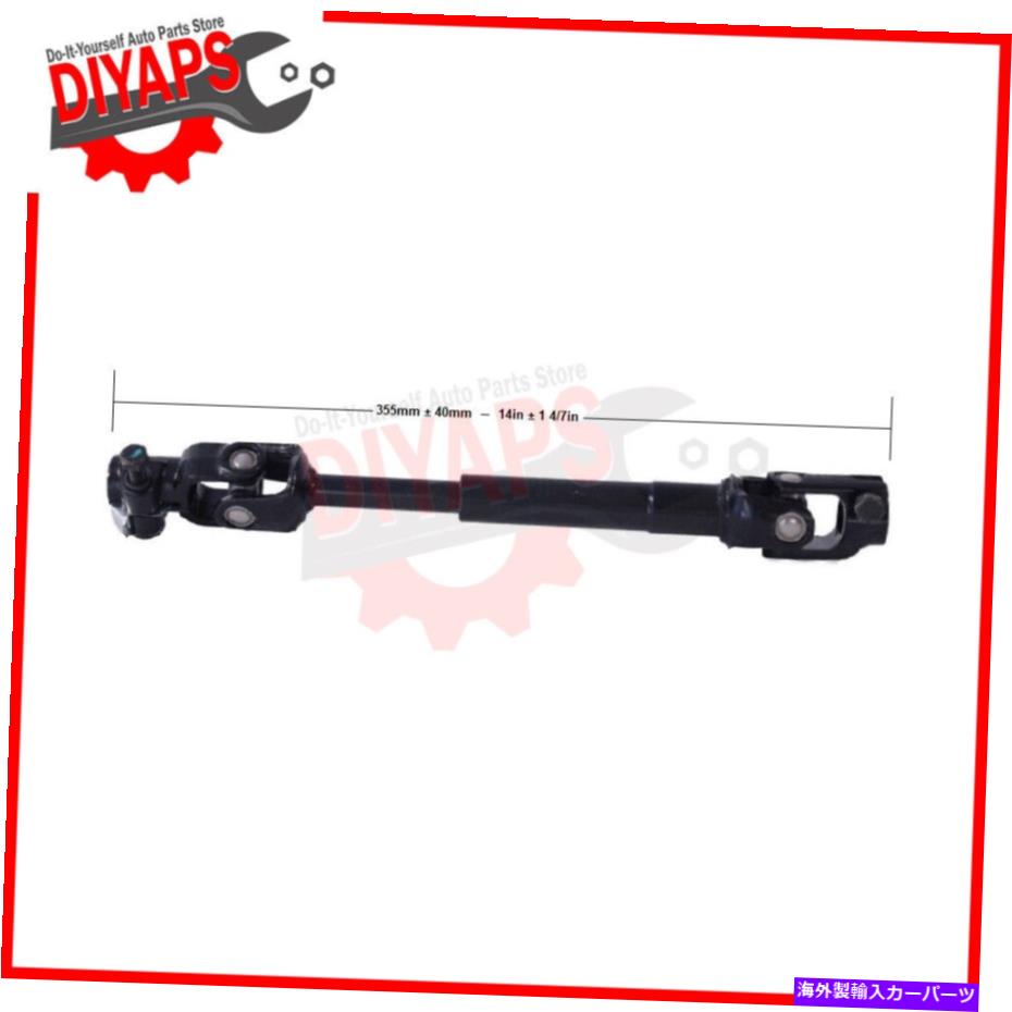 Steering Shaft 低いステアリングシャフトは日産セントラ2007-2012に適合します LOWER STEERING SHAFT FITS NISSAN SENTRA 2007-2012【並行輸入品】