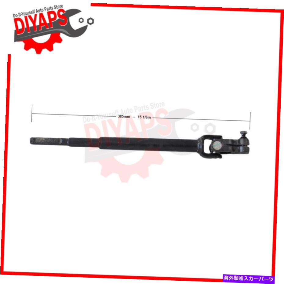 Steering Shaft 上部中間ステアリングシャフトはLexus LS460 2007-2017に適合します UPPER INTERMEDIATE STEERING SHAFT FITS LEXUS LS460 2007-2017【並行輸入品】