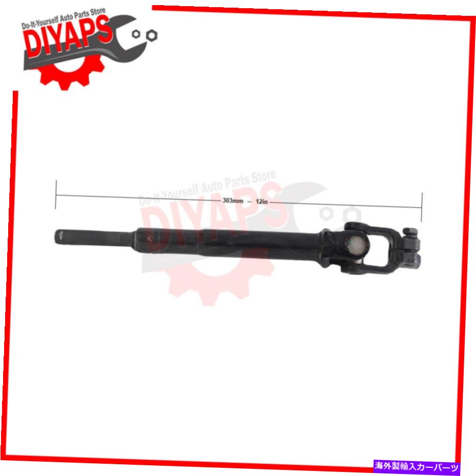 Steering Shaft 上部中間ステアリングシャフトはレクサスLS400 1990-1992に適合します UPPER INTERMEDIATE STEERING SHAFT FITS LEXUS LS400 1990-1992【並行輸入品】