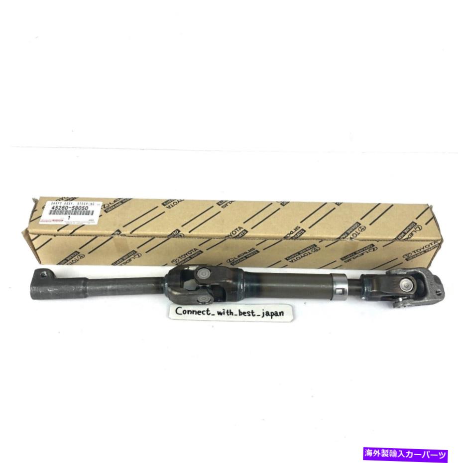 Steering Shaft トヨタ本物のシャフトアセンブリ、ステアリングインターミッド、No.245260-58050 TOYOTA GENUINE SHAFT ASSY, STEERING INTERMEDIATE, NO.2 45260 - 58050【並行輸入品】