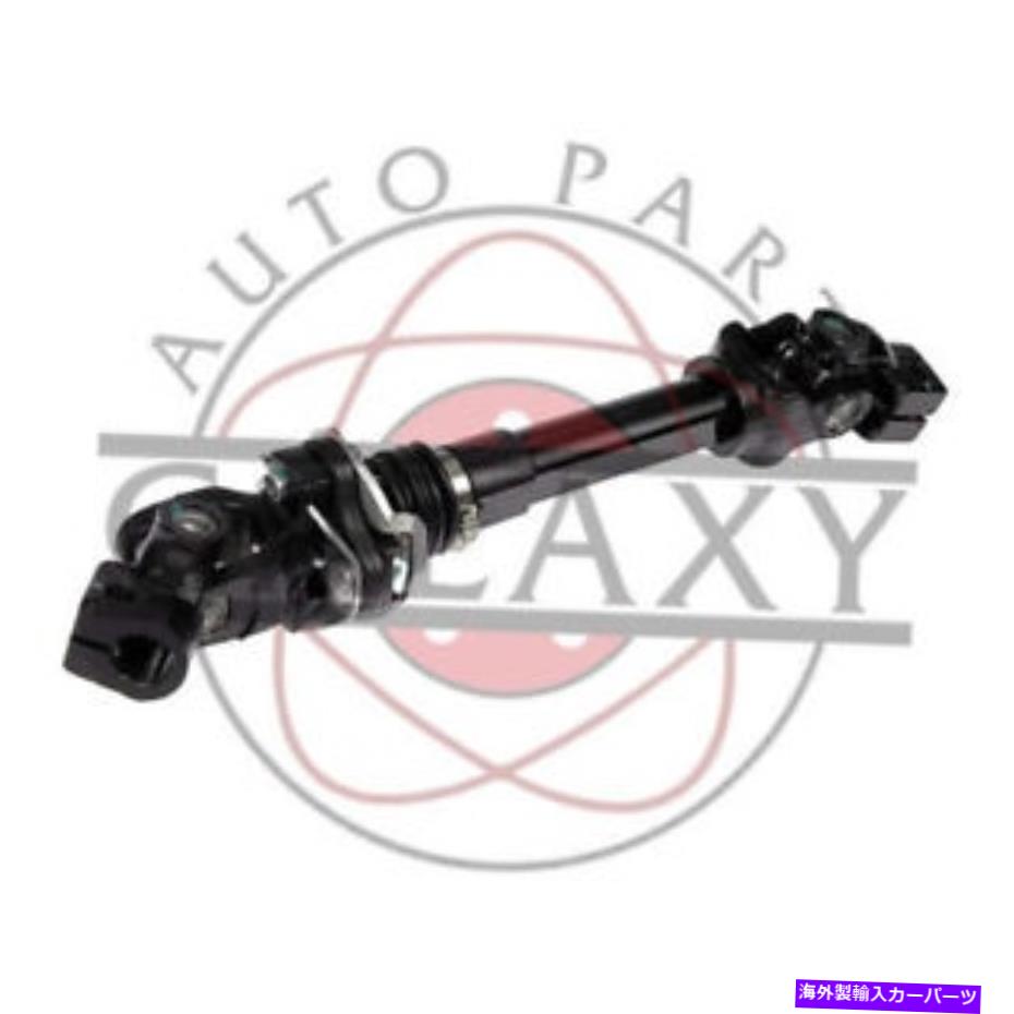 Steering Shaft Dodge Durango 2000の新しい完全な交換中級ステアリングシャフト New Complete Replacement Intermediate Steering Shaft For Dodge Durango 2000【並行輸入品】