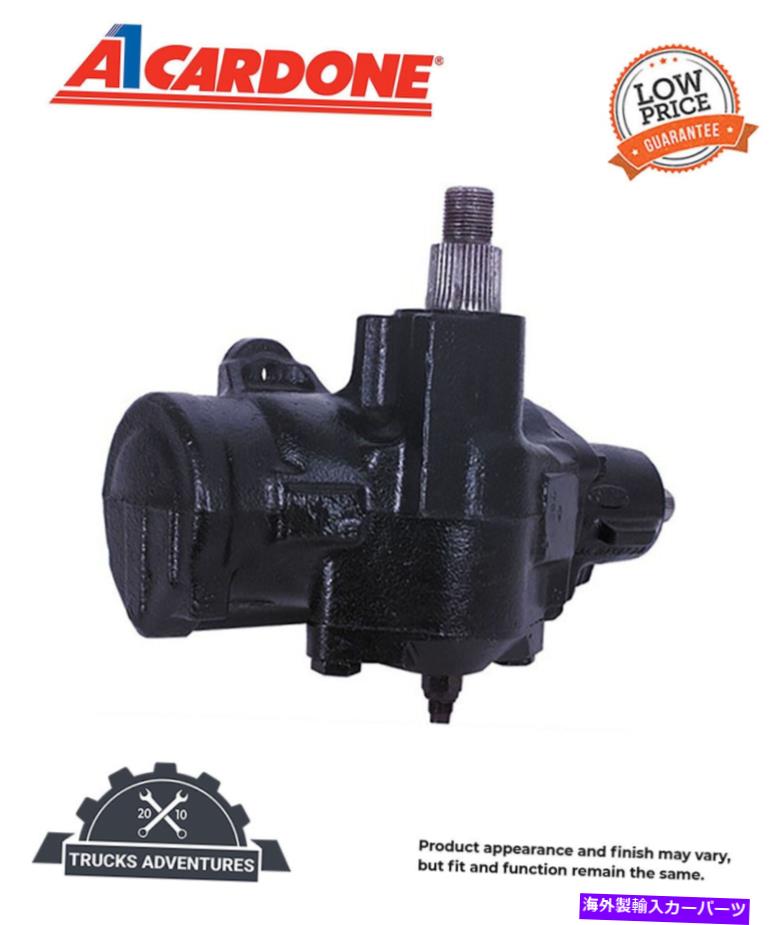 Steering Shaft Cardone RemanステアリングギアP/N：27-6556 Cardone Reman Steering Gear P/N:27-6556【並行輸入品】