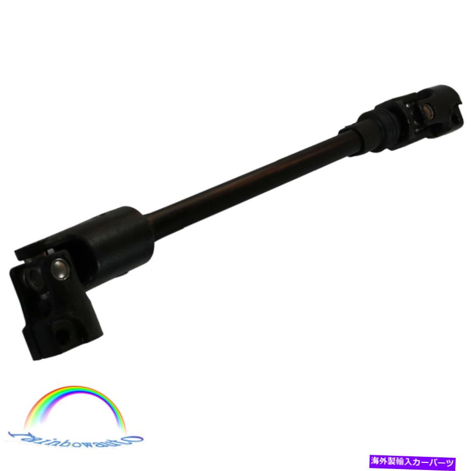 Steering Shaft 1995-1998の新しい52079050ABジープグランドチェロキー4.0L 5.2Lステアリングシャフト低い New 52079050AB For 1995-1998 Jeep Grand Cherokee 4.0L 5.2L Steering Shaft Lower【並行輸入品】