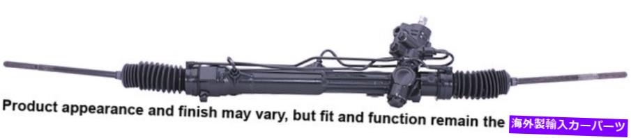 Steering Shaft Cardone Reman Rack and Pinion Assembly P/N：22-220 Cardone Reman Rack and Pinion Assembly P/N:22-220【並行輸入品】