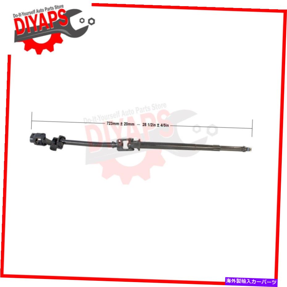Steering Shaft 下＆上部の中間ステアリングシャフトフィットフォードクラウンビクトリア2005-2011 LOWER & UPPER INTERMEDIATE STEERING SHAFT FITS FORD CROWN VICTORIA 2005-2011【並行輸入品】