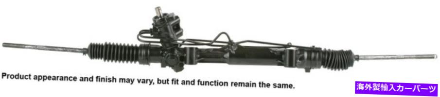 Steering Shaft Cardone Reman Rack and Pinion Assembly P/N：22-241 Cardone Reman Rack and Pinion Assembly P/N:22-241【並行輸入品】