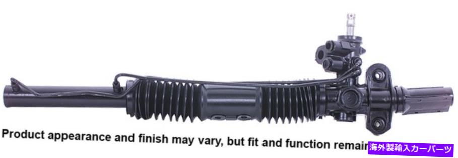 Steering Shaft Cardone Reman Rack and Pinion Assembly P/N：22-334 Cardone Reman Rack and Pinion Assembly P/N:22-334【並行輸入品】