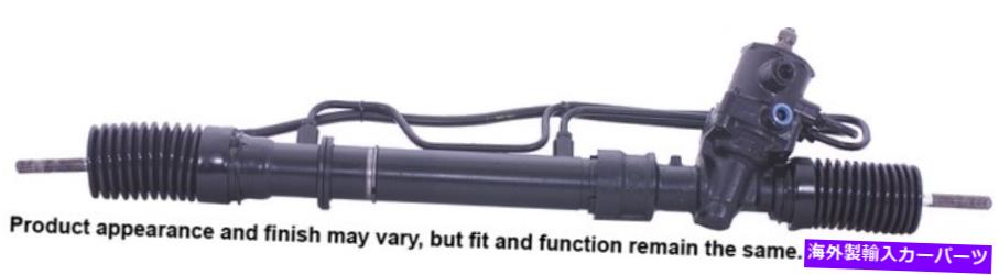 Steering Shaft Cardone Reman Rack and Pinion Assembly P/N:26-1850 Cardone Reman Rack and Pinion Assembly P/N:26-1850【並行輸入品】