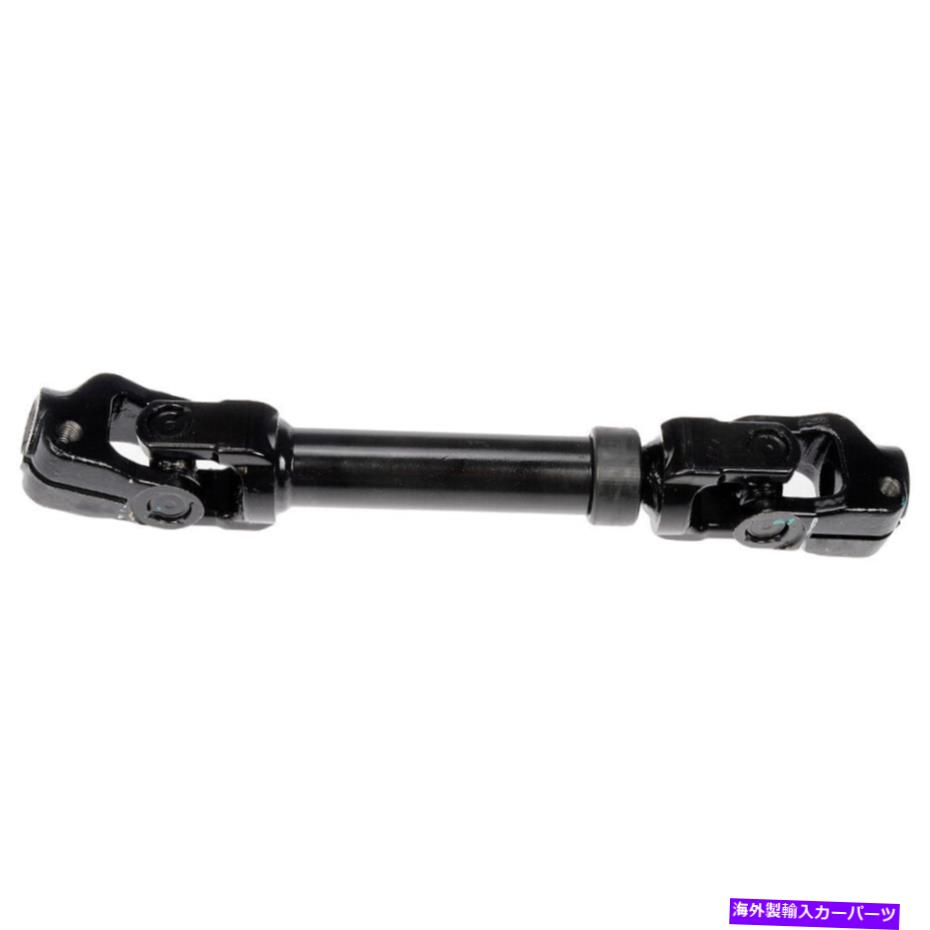 Steering Shaft トヨタプリウス2010-2015のドーマンステアリングシャフト Dorman Steering Shaft For Toyota Prius 2010-2015【並行輸入品】