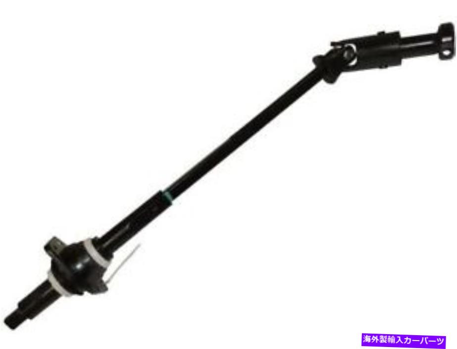 Steering Shaft 97-99のステアリングシャフトジープラングラーTJ YN45Z1ステアリングシャフト - 中間 Steering Shaft For 97-99 Jeep Wrangler TJ YN45Z1 Steering Shaft -- Intermediate【並行輸入品】
