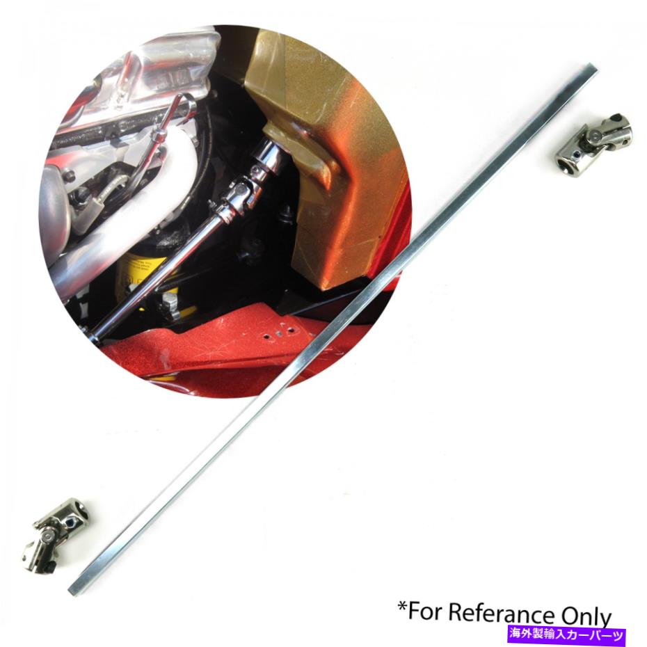 Steering Shaft 18 \