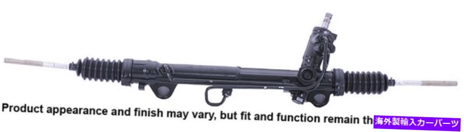 Steering Shaft Cardone Reman Rack and Pinion Assembly P/N:22-207 Cardone Reman Rack and Pinion Assembly P/N:22-207【並行輸入品】