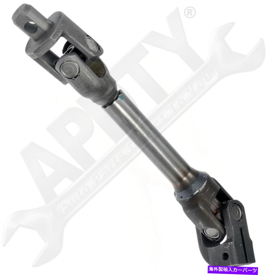 Steering Shaft APDTY 135224中間ステアリングシャフト APDTY 135224 Intermediate Steering Shaft【並行輸入品】
