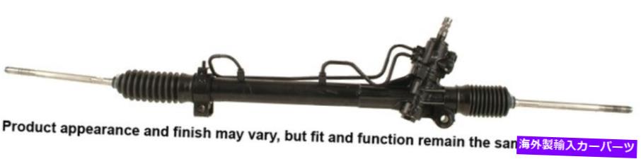 Steering Shaft Cardone Reman Rack and Pinion Assembly P/N：26-1619 Cardone Reman Rack and Pinion Assembly P/N:26-1619【並行輸入品】