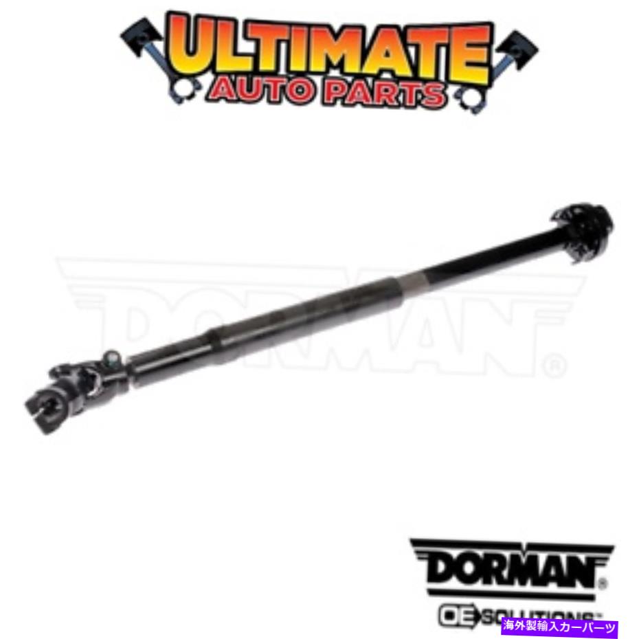 Steering Shaft 1998年フォードF-250のカップリング付きステアリングシャフトを下回る（8500ポンドGVWを超える） Lower Steering Shaft with Coupling for 1998 Ford F-250 (Over 8500lbs GVW)【並行輸入品】