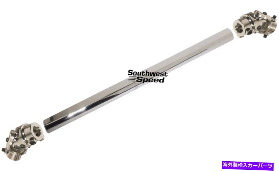 Steering Shaft 新しい36 \