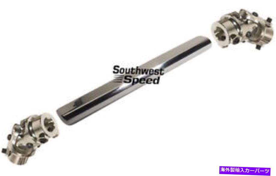 Steering Shaft New 6 \
