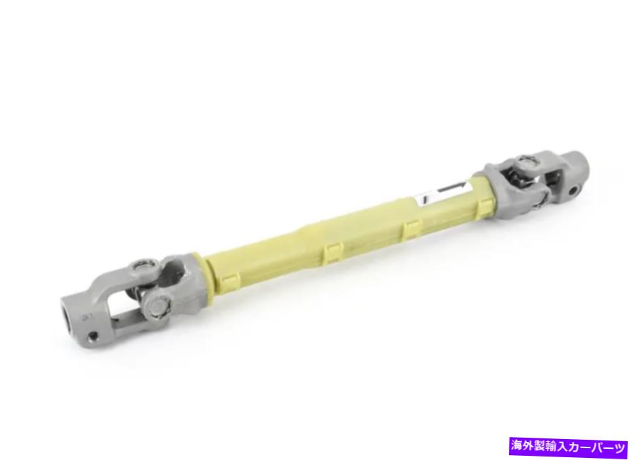 Steering Shaft BMW Z4 M E85 E86 Z4 M3.2クーペロードスターステアリングシャフト32307836809本物 BMW Z4 M E85 E86 Z4 M3.2 Coupe Roadster Steering Shaft 32307836809 Genuine【並行輸入品】｜Us Custom Parts Shop USDM