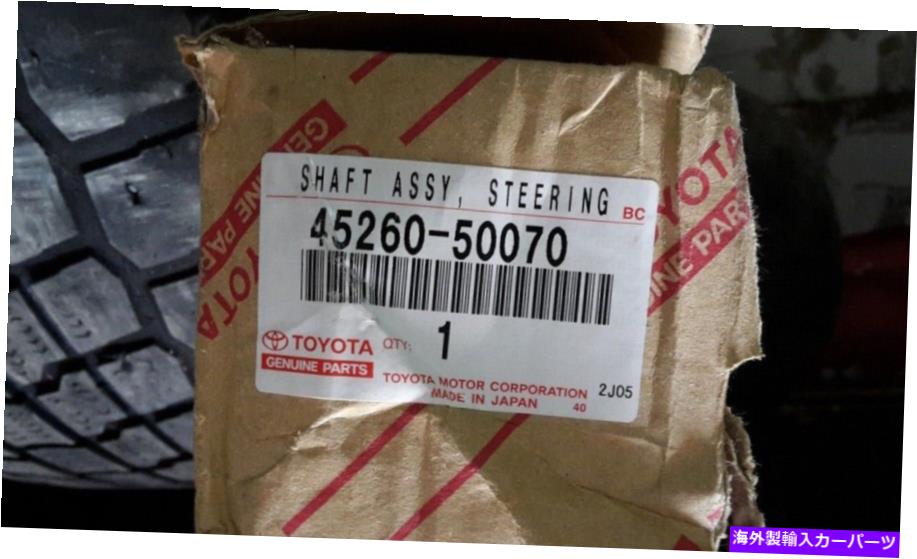 Steering Shaft 本物のトヨタレクサスステアリング中間シャフトアセンブリNo.2 45260-50070 LS430 Genuine TOYOTA LEXUS Steering Intermediate Shaft Assembly No.2 45260-50070 LS430【並行輸入品】