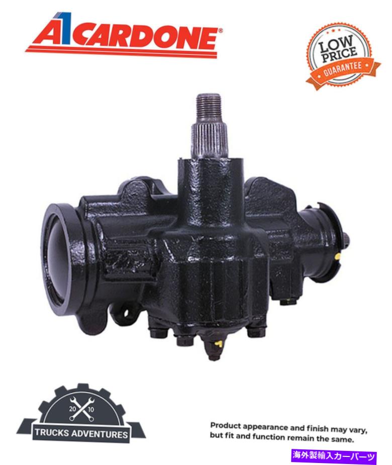 Steering Shaft Cardone RemanステアリングギアP/N：27-7533 Cardone Reman Steering Gear P/N:27-7533【並行輸入品】