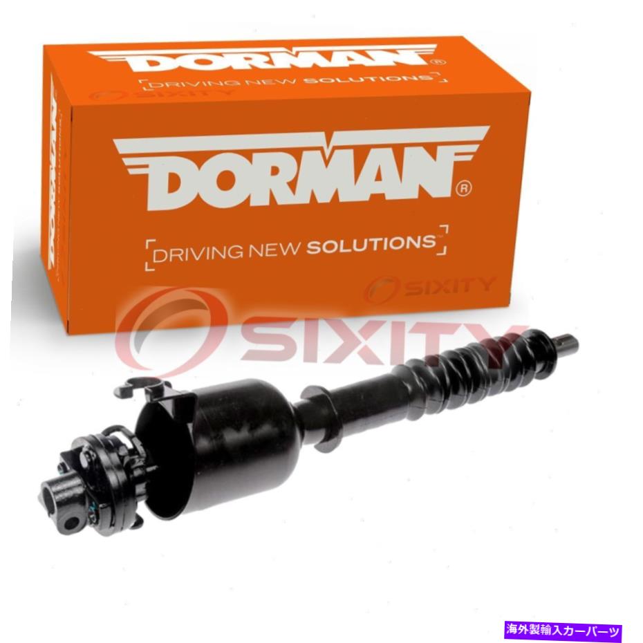 Steering Shaft 1995年から2000年のGMC K3500ギアwxのドーマン下部中間ステアリングシャフト Dorman Lower Intermediate Steering Shaft for 1995-2000 GMC K3500 Gear wx【並行輸入品】 70,180円