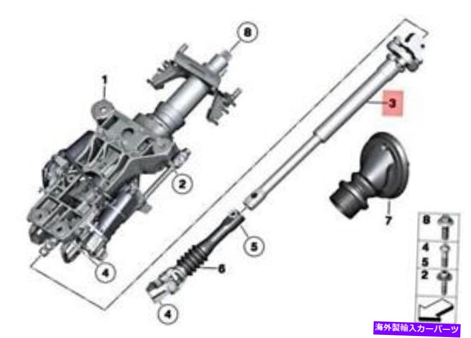 Steering Shaft 本物のBMWアルピナハイブリッド7L B6 B7LX B7X F01 F02 F04ステアリングシャフト32306778135 Genuine BMW Alpina Hybrid 7L B6 B7LX B7X F01 F02 F04 Steering Shaft 32306778135【並行輸入品】